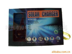 漳州市海峽科技實(shí)業(yè)電池充電器產(chǎn)品電子商務(wù)平臺(tái)介紹