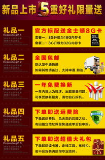 電子商務(wù)視覺利器 淘寶天貓汽車方向盤產(chǎn)品贈品禮品高清PSD設(shè)計素材全解析